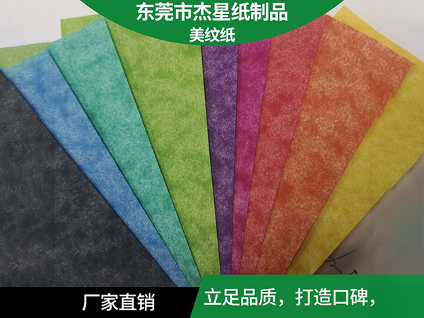 美纹纸生产